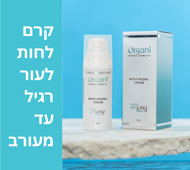 קרם לחות אנטי אייג’ינג (6)