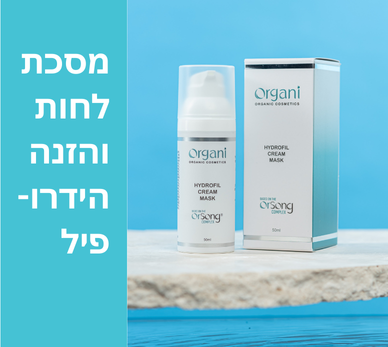 קרם לחות אנטי אייג’ינג (7)