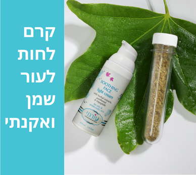 קרם לחות אנטי אייג’ינג (8)