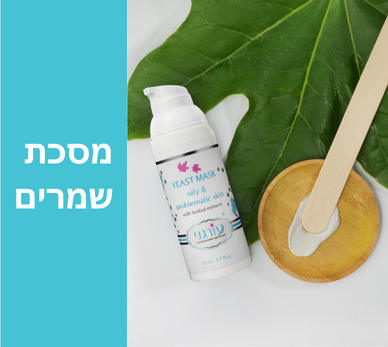 קרם לחות אנטי אייג’ינג (9)